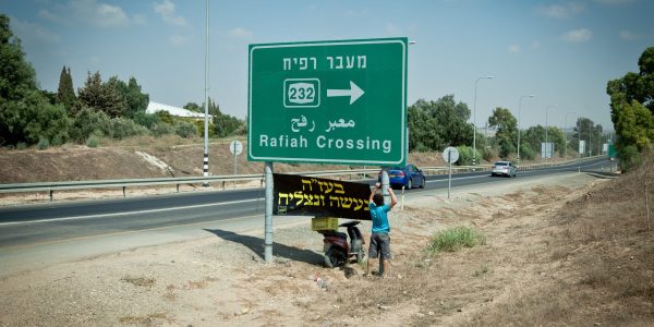 עוטף עזה// צילום: משה שי/פלאש 90