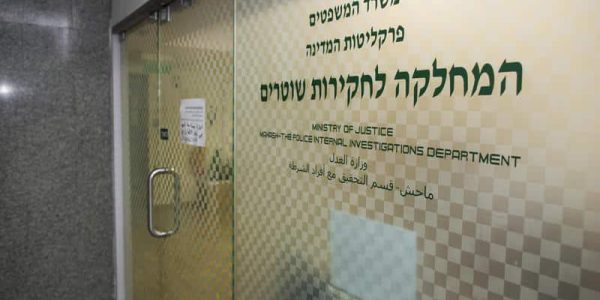 צילום: יונתן זינדל/פלאש 90