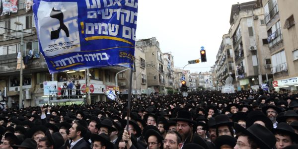 כינוס בחירות של יהדות התורה בבני ברק בשנת תשע"ה | צילום: יונתן זינדל /פלאש90