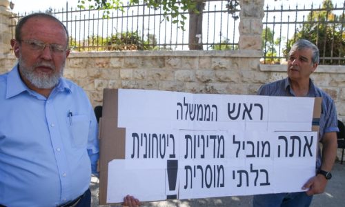 הרב אלי סדן מפגין נגד נתניהו ב2015 /// צילום:Nati Shohat/FLASH90