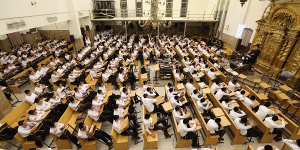 ישיבת פוניבז'. צילום יעקב נחומי/FLASH90     