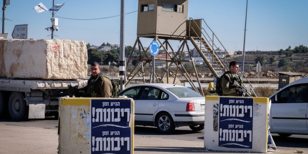 צילום גרשון אלינסון / פלאש 90