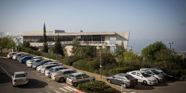 אוניברסיטת חיפה. צילום: הדס פרוש/פלאש 90