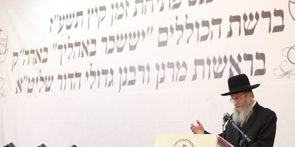 הגר"ד סגל צילום: יעקב נחומי/ Flash90