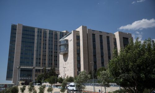 משרד הבריאות. אילוסטרציה // צילום: פלאש 90