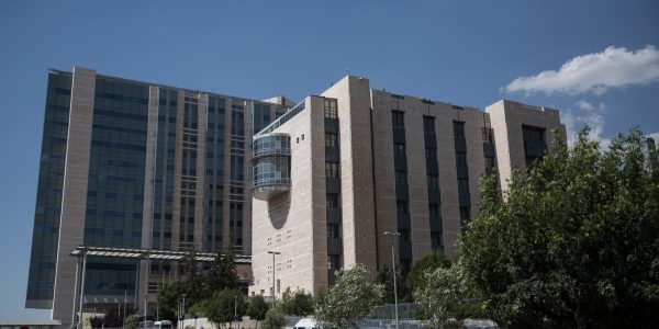 משרד הבריאות. אילוסטרציה // צילום: פלאש 90