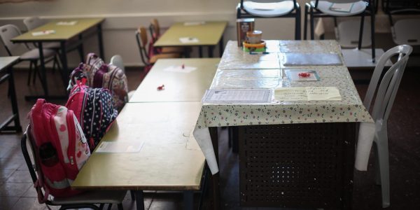כיתת תלמידים. אילוסטרציה צילום: פלאש 90