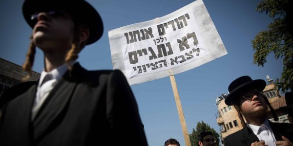 הפגנה נגד הגיוס. צילום: יונתן זינדל/ פלאש 90