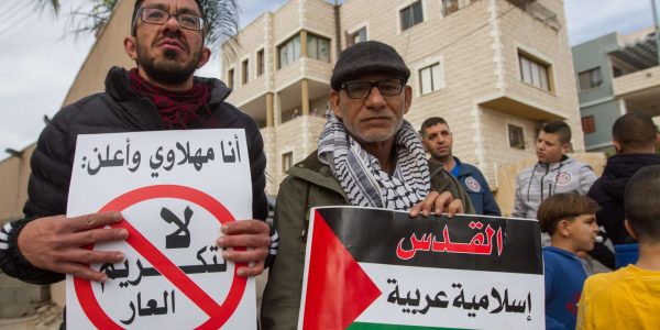 צילום: פלאש 90