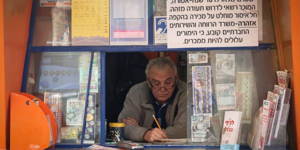דוכן לוטו | Liba Farkash/Flash90