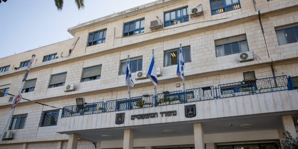 משרד המשפטים. צילום: מרים אלסטר/ פלאש 90