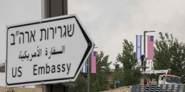 שגרירות ארה"ב | צילום: יונתן סינדל / פלאש 90