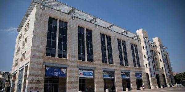 בניין עיריית ירושלים בכיכר ספרא. צילום: הדס פורוש / פלאש 90