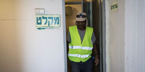 מקלט ציבורי צילום: הדס פרוש / Flash90