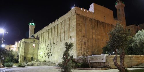 מערת המכפלה | צילום:  Gershon Elinson/Flash90