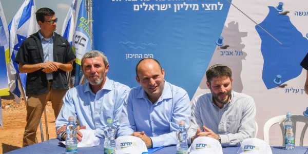 בנט, פרץ וסמוטריץ' // פלאש 90