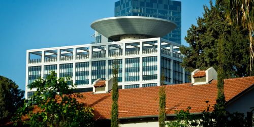 הקריה // צילום: משה שי | פלאש 90