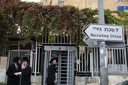 הפגנה נגד גיוס בחורי ישיבות // צילום: Flash 90