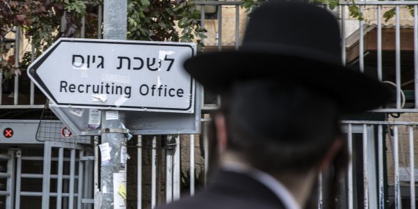לשכת הגיוס בירושלים 
Olivier Fitoussi/Flash90
