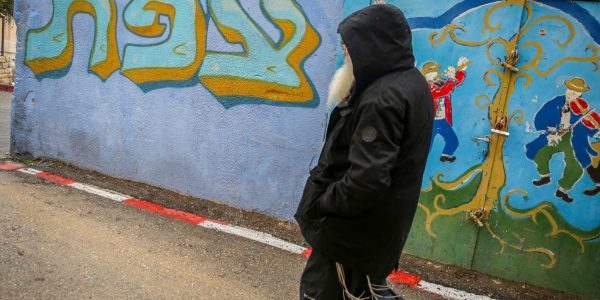 צילום: דוד כהן/פלאש 90