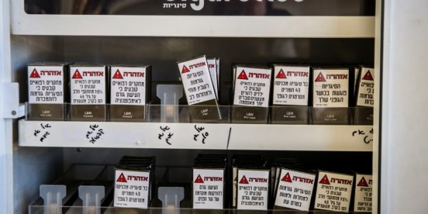 סיגריות. צילום: דוד כהן / פלאש 90