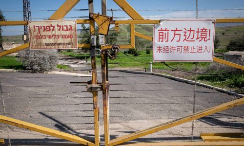 גבול ירדן צילום: ענת חרמוני / FLASH90