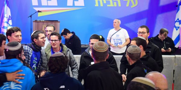 מפלגת ימינה | צילום: פלאש90