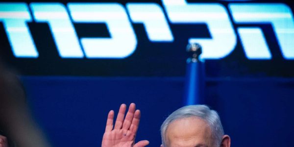 נתניהו בכנס הליכוד // צילום: Flash 90