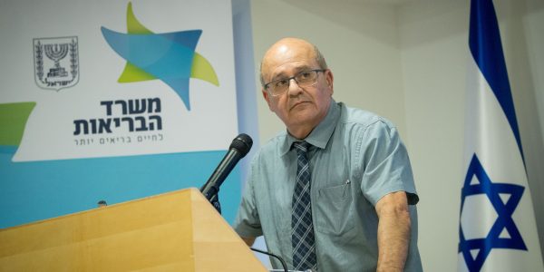 מנכ"ל משרד הבריאות פרופ' חזי לוי | צילום: Yonatan Sindel/Flash90