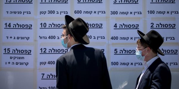 Hebron Yeshiva Students wearing face masks arrive for the opening of the new year under the new coronavirus (COVID-19) restrictions, outside the Hebron Yeshiva in Jerusalem on August 18, 2020. Photo by Yonatan Sindel/Flash90 *** Local Caption *** äø çáøåï
éùéáä
âáòú îøãëé
àáøëéí
úìîéãéí
úåøä
çøãéí
éùéáú çáøåï
ìéîåã
÷åøåðä
÷ôñåìä
÷ôñåìåú
åéøåñ
ùðä
çãùä
îæååãåú