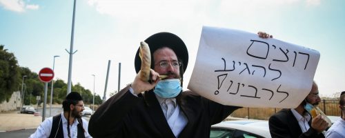 UMAN PROTEST
