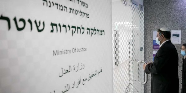 בן גביר בפתח משרדי מח"ש. צילום: אוליביה פיטוסי/פלאש 90