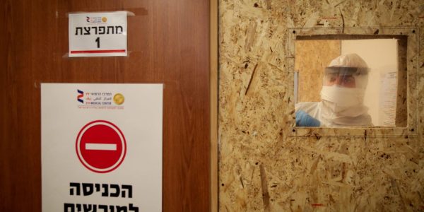 בית החולים זיו אילוסטרציה - צילום: צילום: David Cohen / Flash90