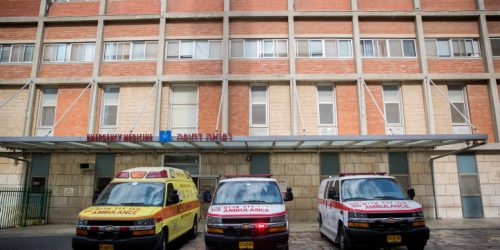 בית חולים הדסה עין כרם (אילוסטרציה) | צילום: יונתן סינדל / פלאש 90