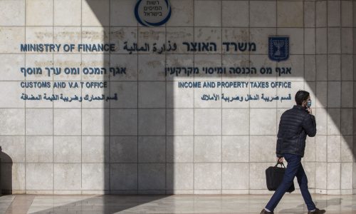 משרד האוצר. אילוסטרציה Olivier Fitoussi/Flash90