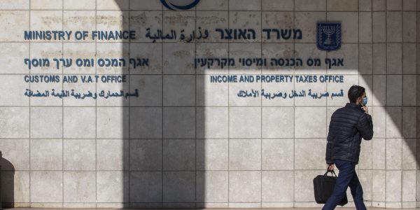 משרד האוצר. אילוסטרציה Olivier Fitoussi/Flash90
