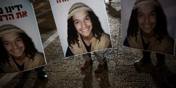 צילום מרים אלסטר / Flash90