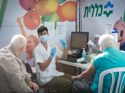 חיסוני הקורונה בכללית | צילום:  Miriam Alster/Flash90