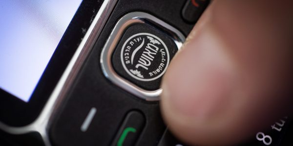 פלאפון כשר - מכשיר טלפון נייד עם חותמת ועדת הרבנית לענייני תקשורת | צילום: Yonatan Sindel/Flash90