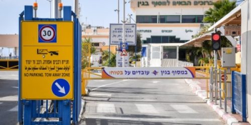 מעבר טאבה //פלאש 90