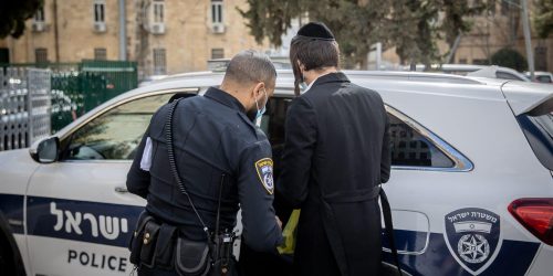 מעצר חרדי על ידי שוטר צילום יונתן סינדל / פלאש 90