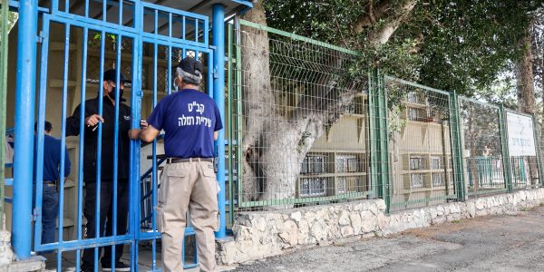 בית ספר ברמלה צילום: יוסי אלוני/פלאש 90