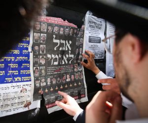 אסון מירון  צילום: דוד כהן/פלאש90