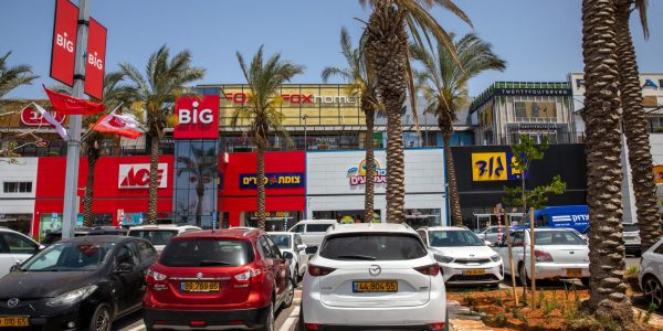 רשת ביג. צילום: יוסי אלוני/פלאש 90