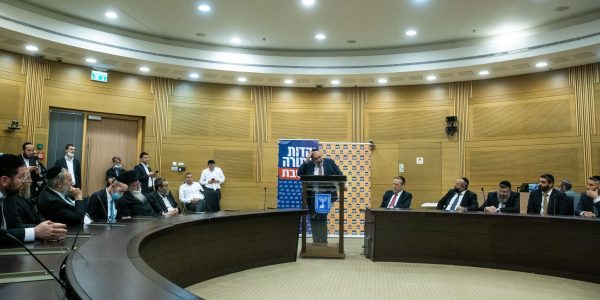 חברי הכנסת מיהדות התורה ומש"ס // צילום: פלאש 90