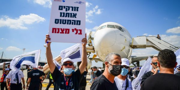 הפגנת עובדי רש"ת השבוע. צילום: אבשלום ששוני/פלאש 90