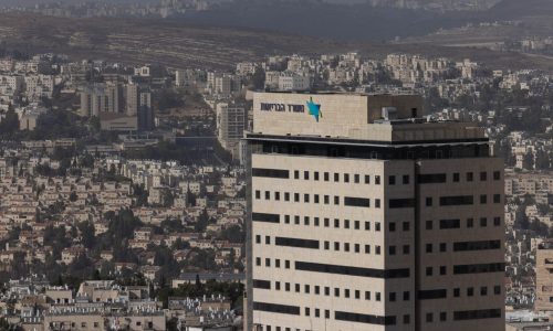 משרד הבריאות בירושלים | צילום: Nati Shohat/Flash90