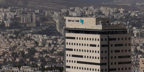 משרד הבריאות בירושלים | צילום: Nati Shohat/Flash90