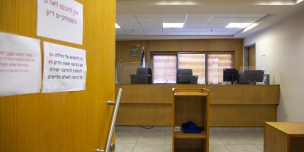 אולם בית דין הרבני. צילום: אוליבייה פיטוסי/פלאש 90