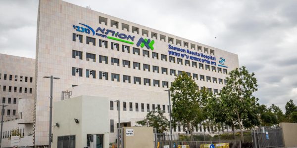 אילוסטרציה | בית החולים אסותא באשדוד. צילום: יוסי אלוני/פלאש 90